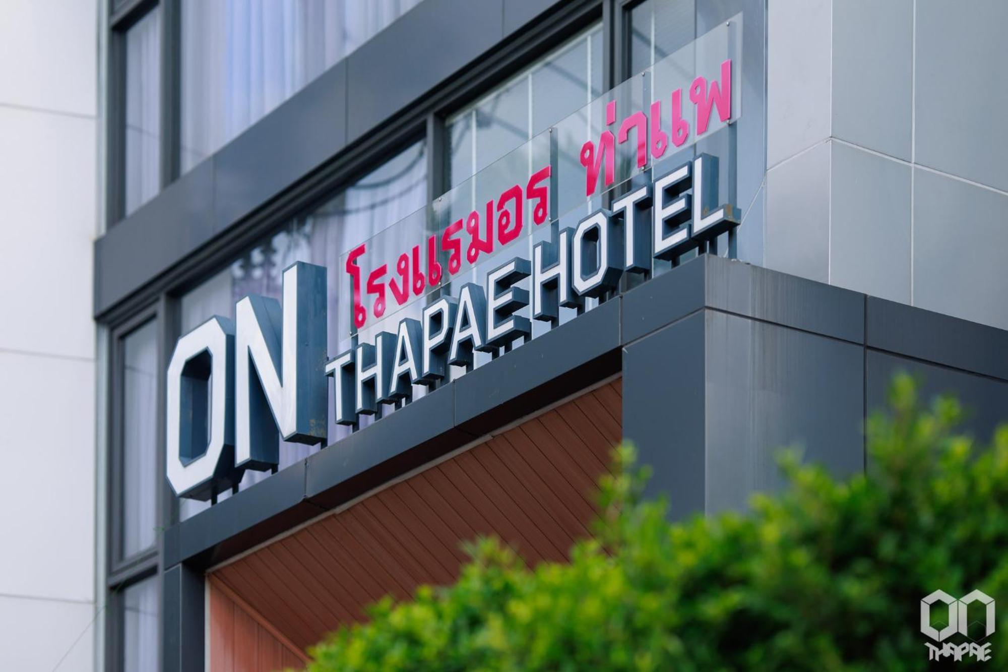 On Thapae Gate Chiangmai Hotel Chiang Mai Exterior photo